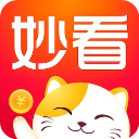 妙看領(lǐng)紅包app