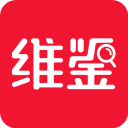 維鑒app