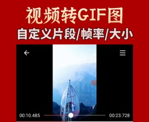 gif工具箱官方版, gif工具箱官方版