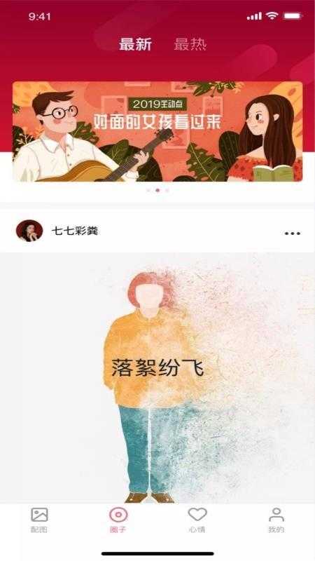 截圖1