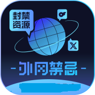 外網(wǎng)禁忌視頻app 1.0.1 安卓版