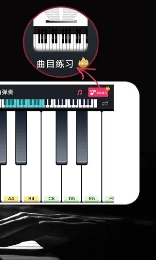 模擬鋼琴app