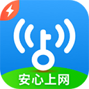 wifi萬能鑰匙極速版2024新版