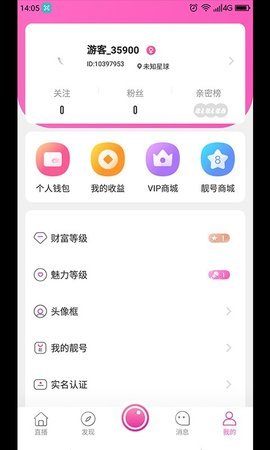 向日葵視頻app