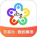 我的南京app