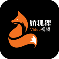 嬌狐貍video視頻 3.1.1 官方版