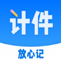 計件吧app