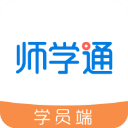 師學(xué)通學(xué)員端app