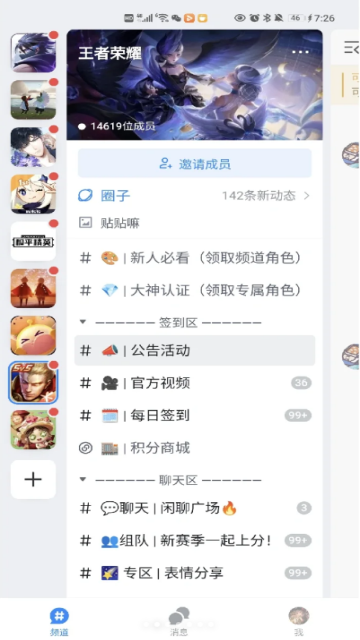 fanbook下載官方app最新版