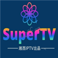 SuperTV電視直播App 10.253 安卓版