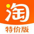 淘寶特價(jià)版最新版