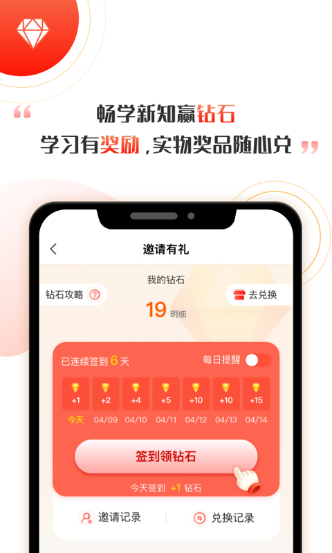 啟牛學(xué)堂app下載安裝