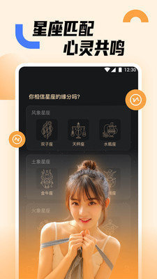 小貓直播APP5.1.0