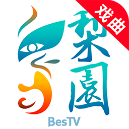 梨園行戲曲tv免費(fèi)版app