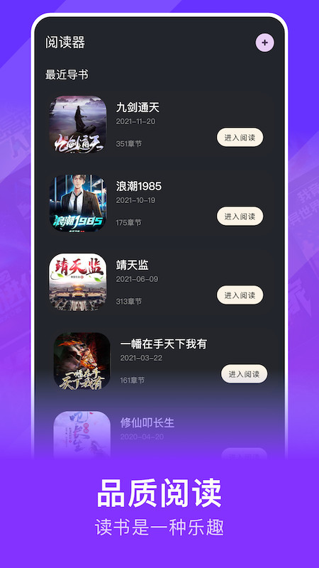 小小書亭app