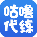 咕嚕代練app