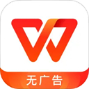 WPS Office app手機(jī)版