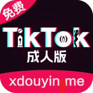 xdouyinmeTiktok短視頻 1.4.6 最新版