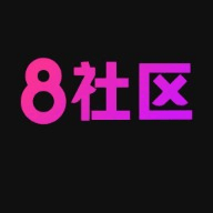 8社區(qū) 1.1.4 安卓版