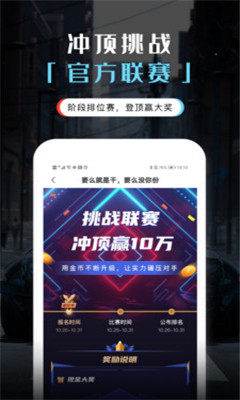 零坐標(biāo)app