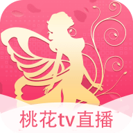 桃花tv直播無限制版 6.14.3 最新版