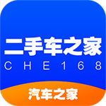 二手車(chē)之家2024最新版