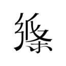 紙條app官網(wǎng)