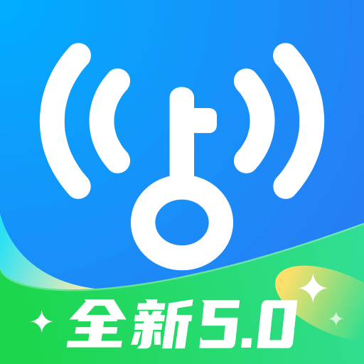 wifi萬能鑰匙無廣告版