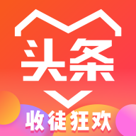 愛上頭條app