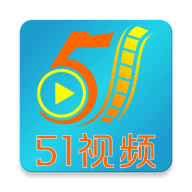 51視頻App免費(fèi)版下載 5.5.91 最新版