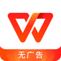 WPS Office手機(jī)版