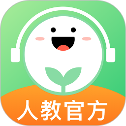 人教口語app下載安裝