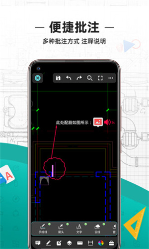 CAD看圖王中文正版