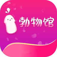 勃物館破視頻vip會(huì)員版 1.0.1 免費(fèi)版