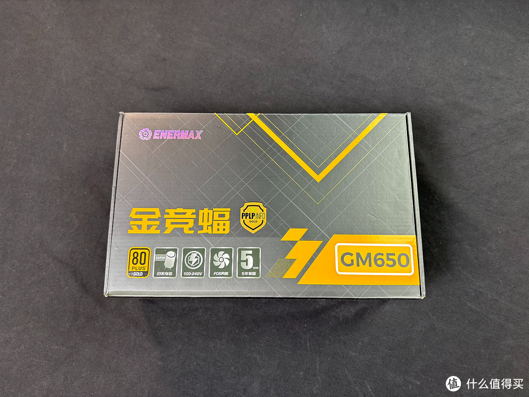 双十一给电脑升级ATX3.0，安耐美金竞蝠GM650实现轻松驱动，白菜价拿下