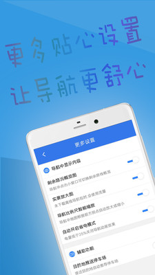 北斗導(dǎo)航官方版