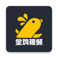 金雞視頻app 2.8.2 安卓版