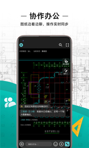 CAD看圖王中文正版