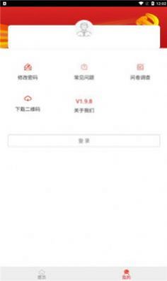 廣西防返貧app正式版