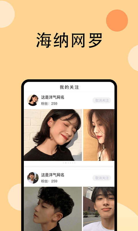 香蕉視頻污app