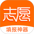 精準志愿填報app