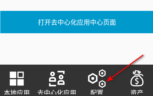 元蘿卜虛擬助手免root工具免費(fèi)版