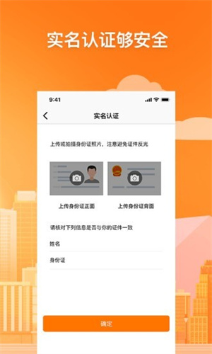 樂(lè)租小窩app