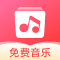 草莓音樂app