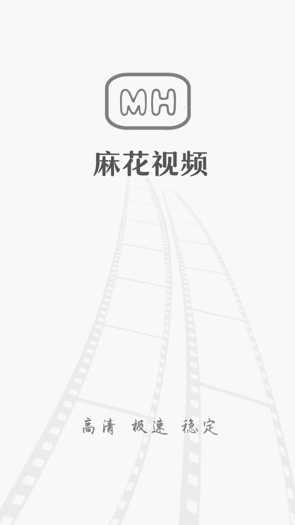 麻花視頻3.2.2.apk