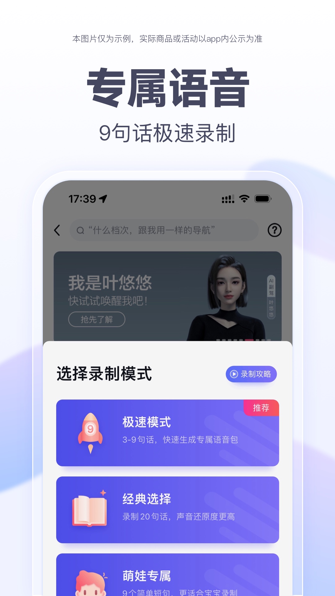 百度地圖官方版app