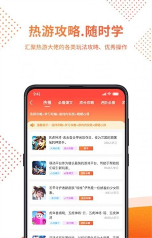 賞游盒子app