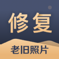 舊照片還原助手app