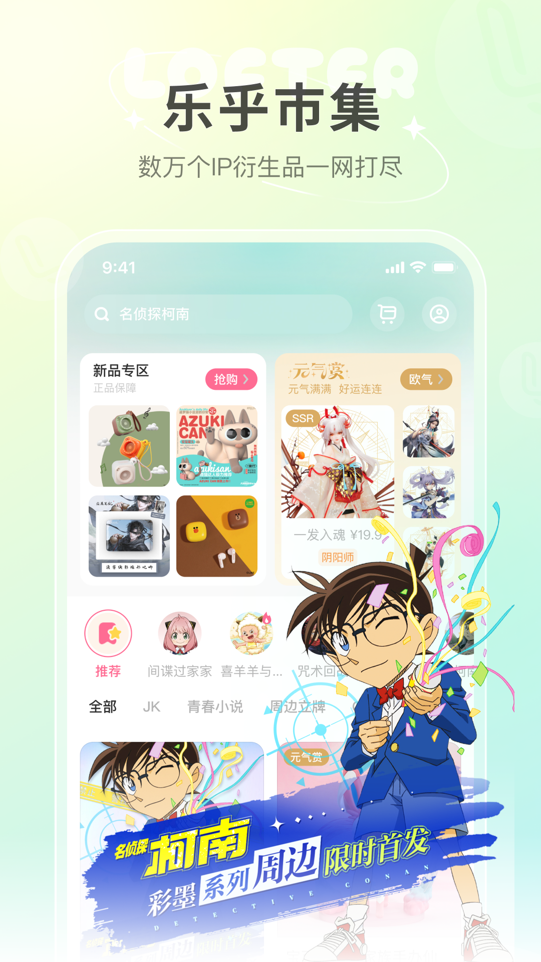 老福特app安卓新版