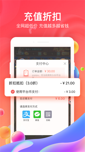 66游戲app